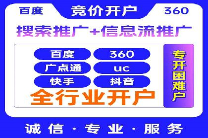 开户返点政策在提升用户体验方面的作用研究